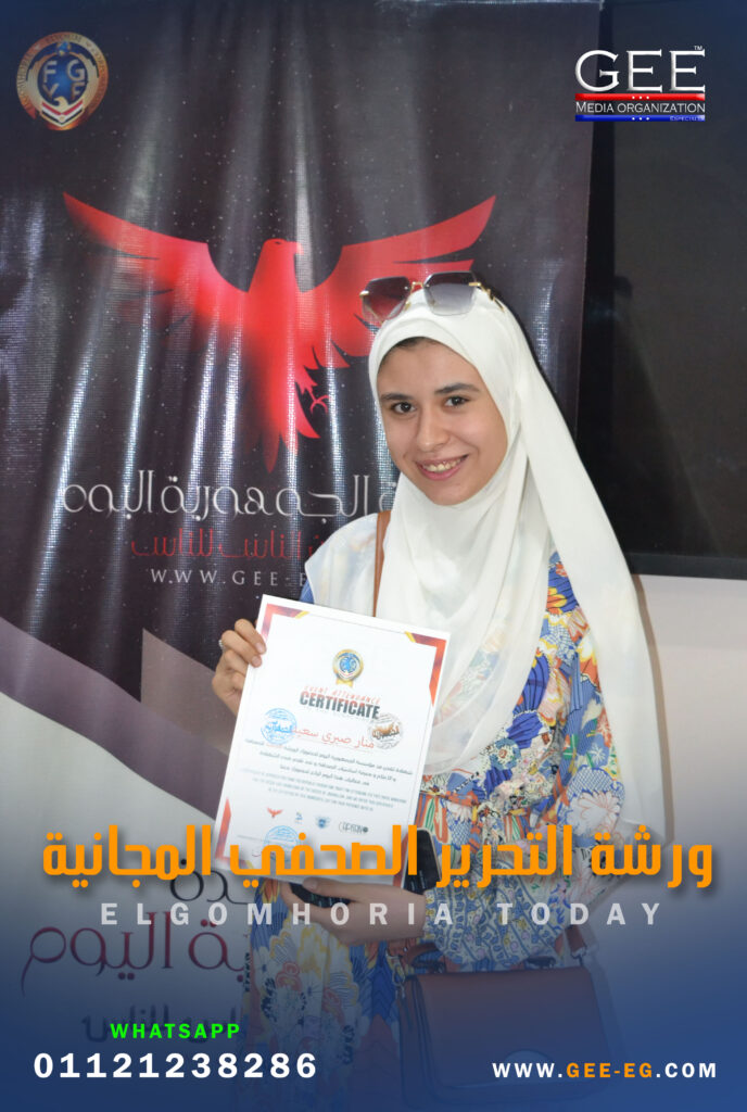 ورشة تقديم اذاعي