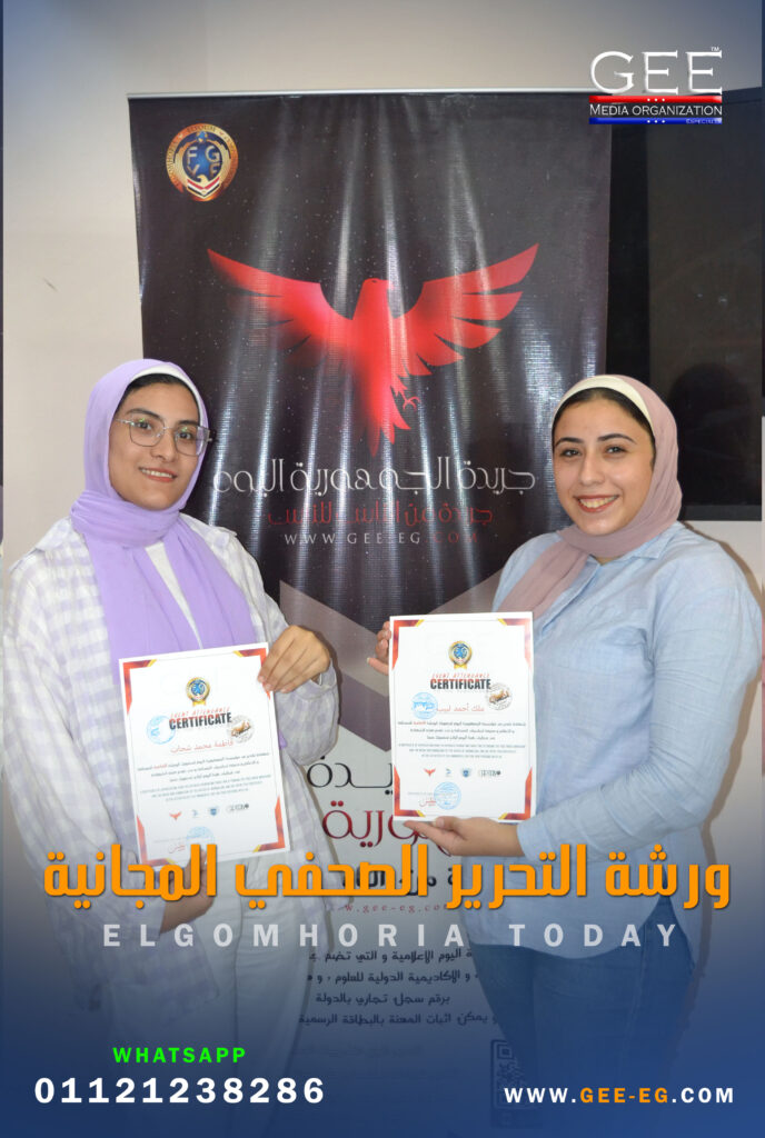 ورشة تقديم اذاعي