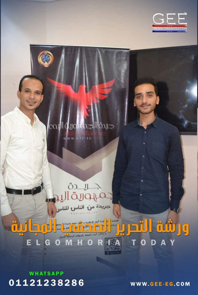 ورشة تقديم اذاعي