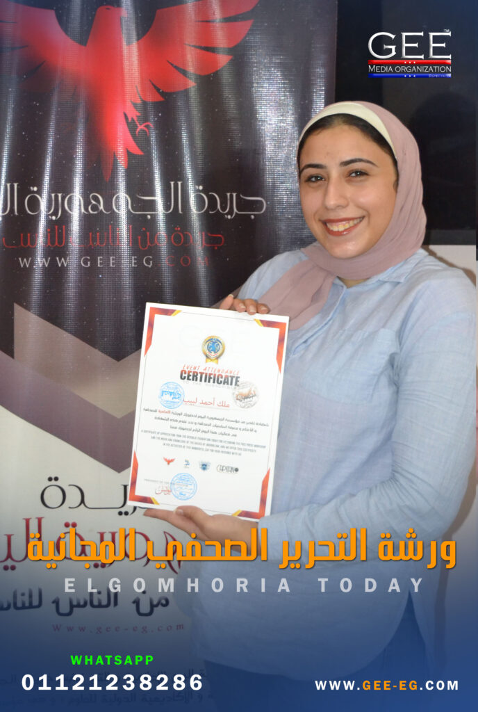 ورشة تقديم اذاعي