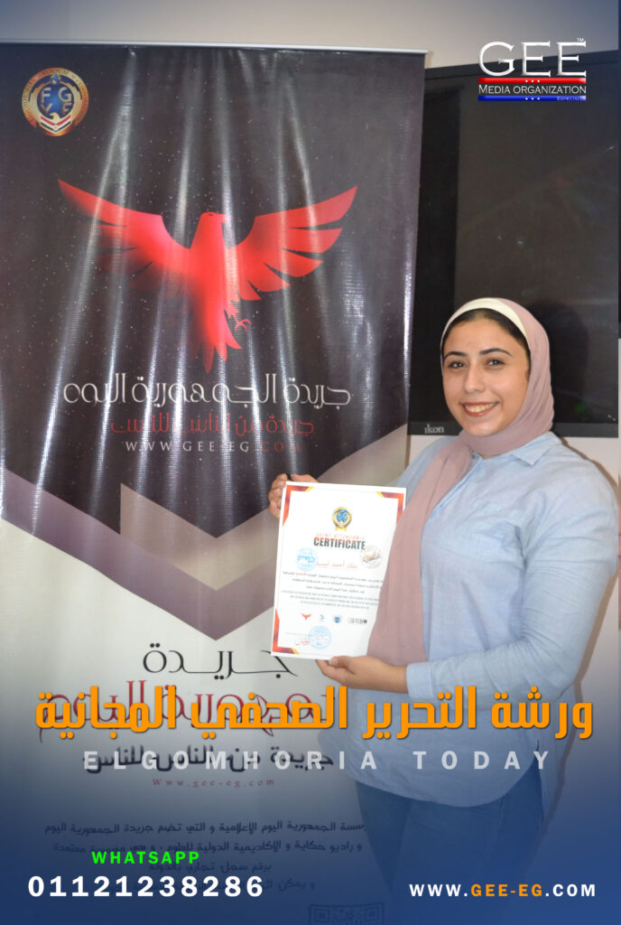 ورشة تقديم اذاعي