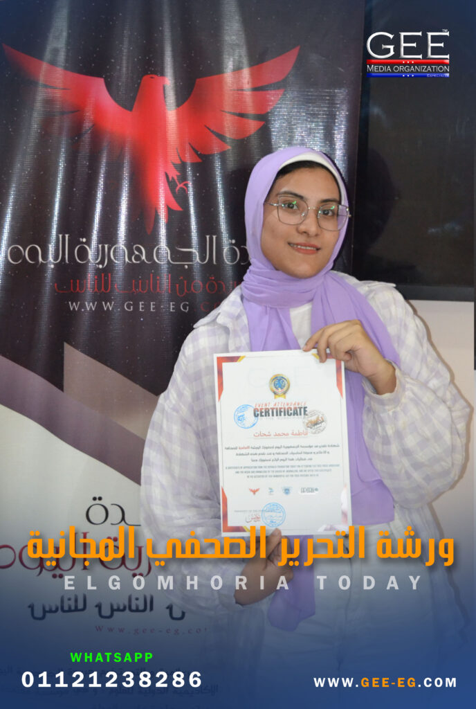 ورشة تقديم اذاعي