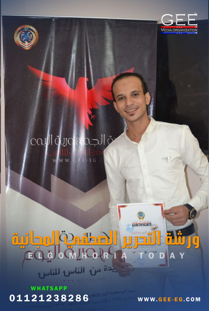 ورشة تقديم اذاعي